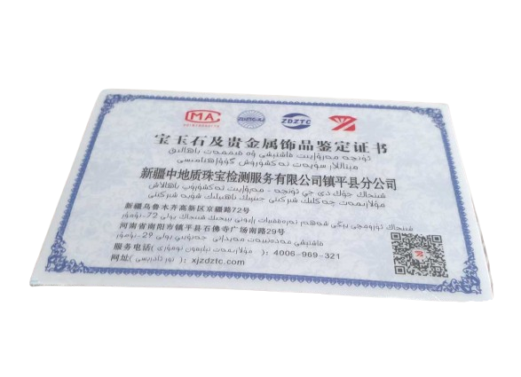 Anillo de Jadeita con Certificado de Autenticidad 4