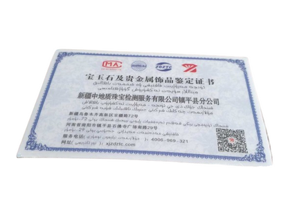 Anillo de Jadeita con Certificado de Autenticidad 4